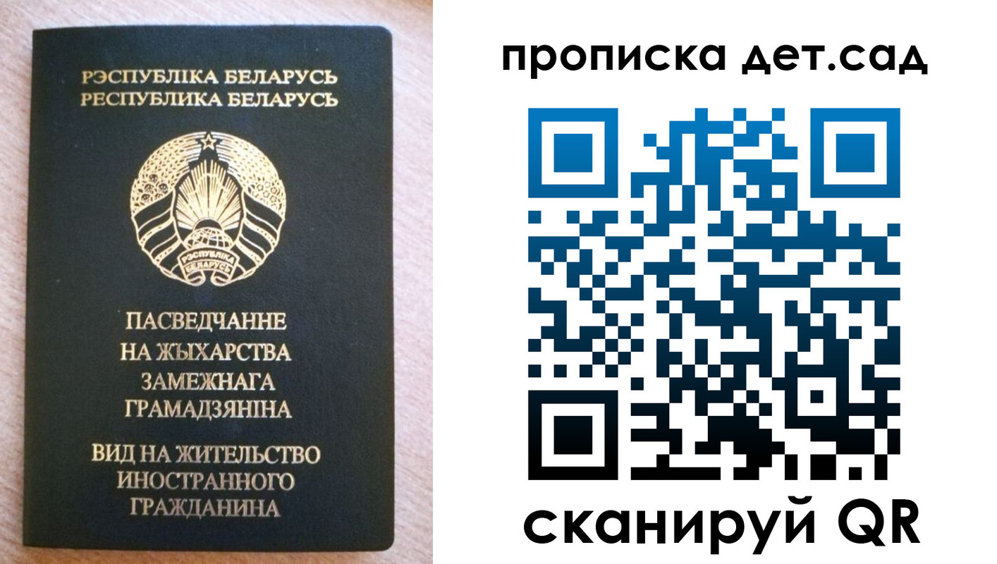 пропишу в квартире в Читинской области