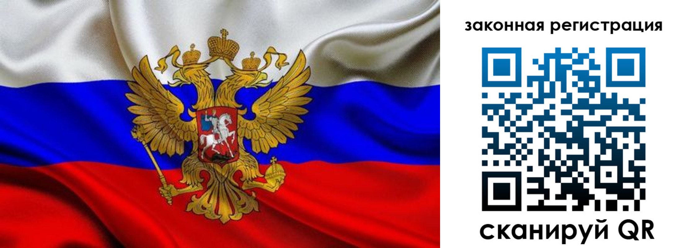 прописка в квартире в Читинской области