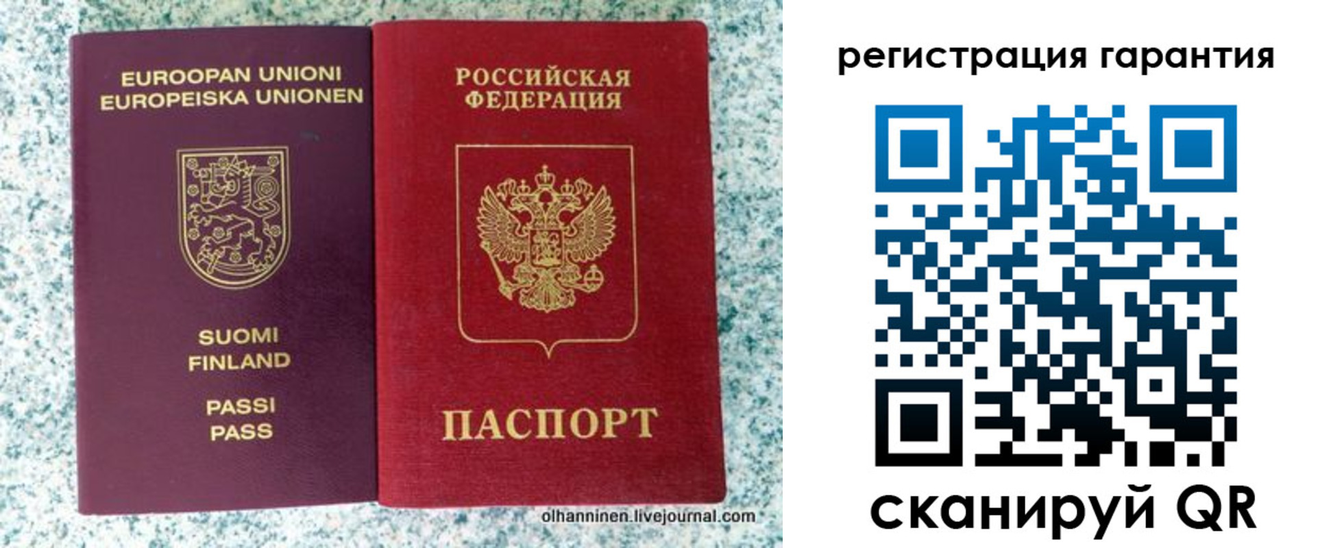 прописка иностранных граждан в Читинской области