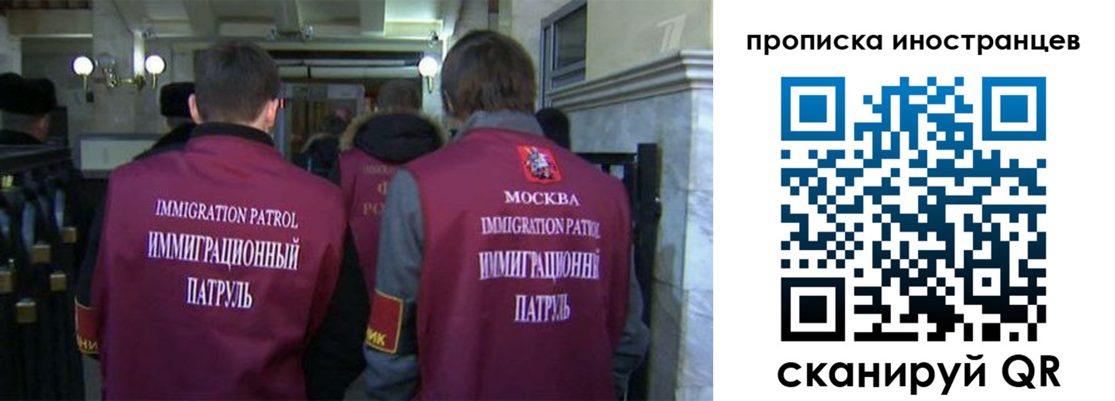 временная регистрация поиск в Читинской области