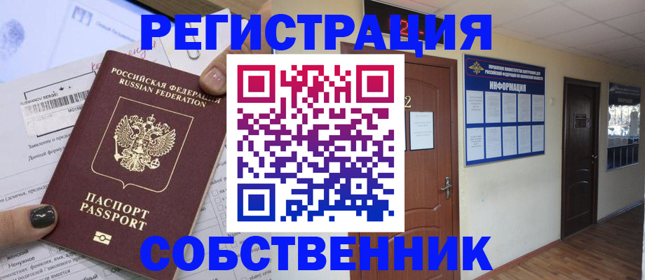 форма 3 в Читинской области